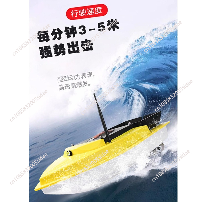 เรือตกปลาบังคับวิทยุกลางคืนกลา - Fish Finder บทวิจารณ์และราคา