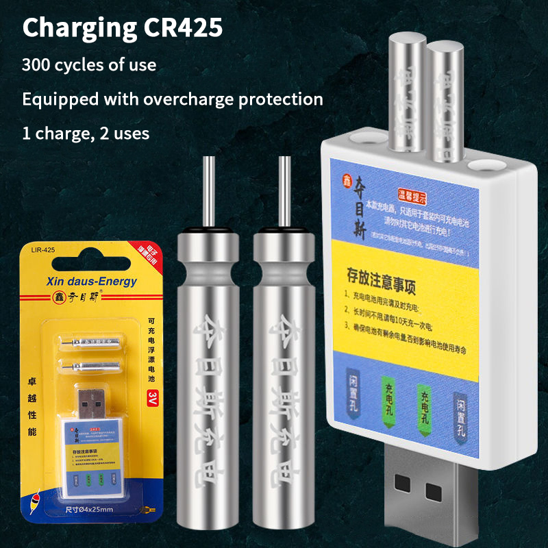 แบตเตอรี่แบบชาร์จไฟได้ CR425 ท - Fish Alarm บทวิจารณ์และราคา