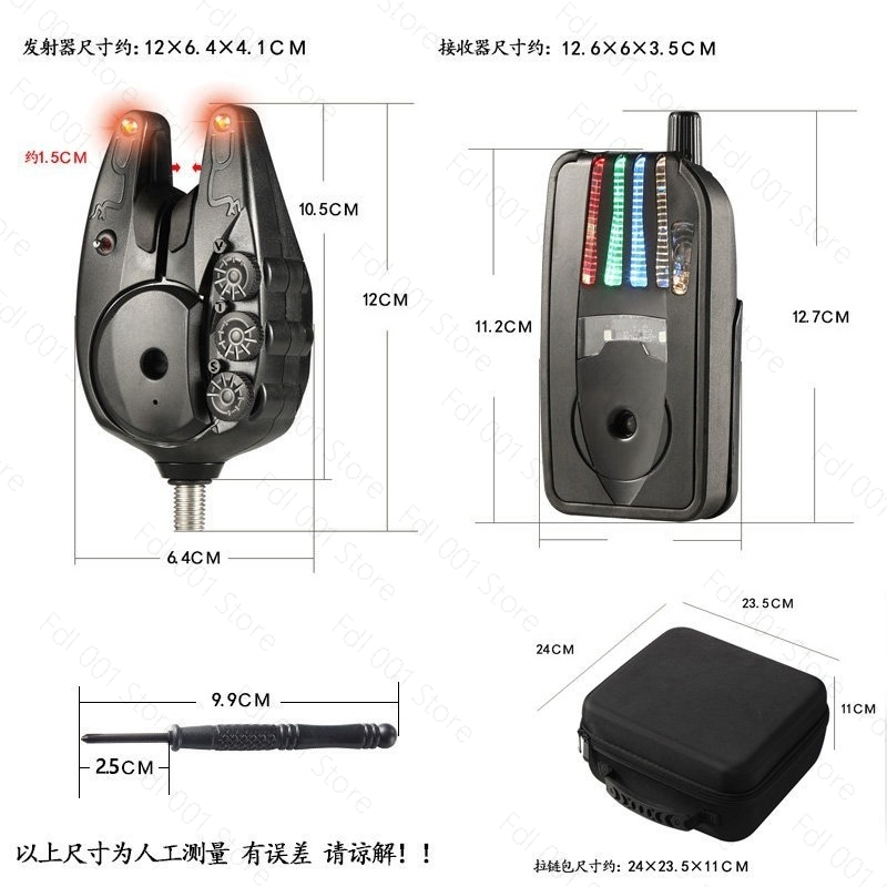 สัญญาณเตือนตกปลาไร้สาย JY-82 ก - Bite Alarm บทวิจารณ์และราคา